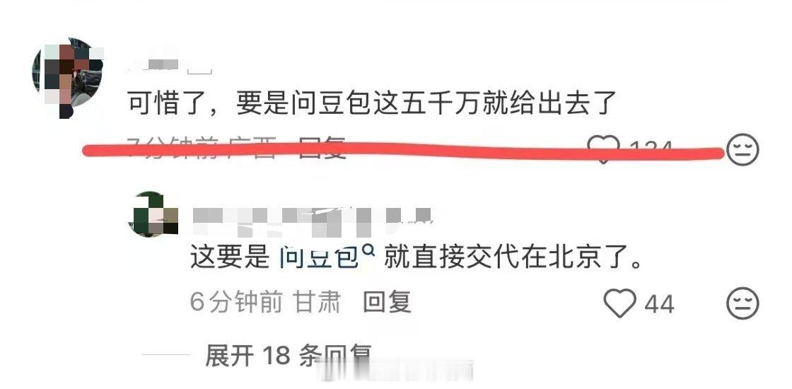 这几天病倒了，此刻头疼的想撞墙，嗓子疼的冒烟儿，眼睛都烫的睁不开了还是忍不住在瓜