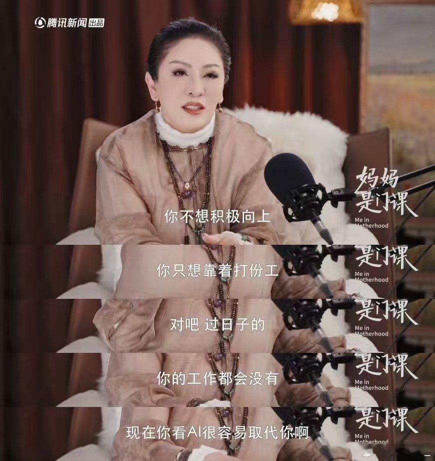 向太说年轻人没有资格社恐看完向太这段话直接沉默，打工人想搞钱确实没资格一直社恐，