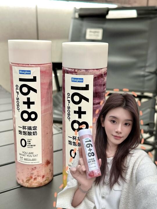 女神同款酸奶拿下😎春日轻松16+8拿捏🤏🏻