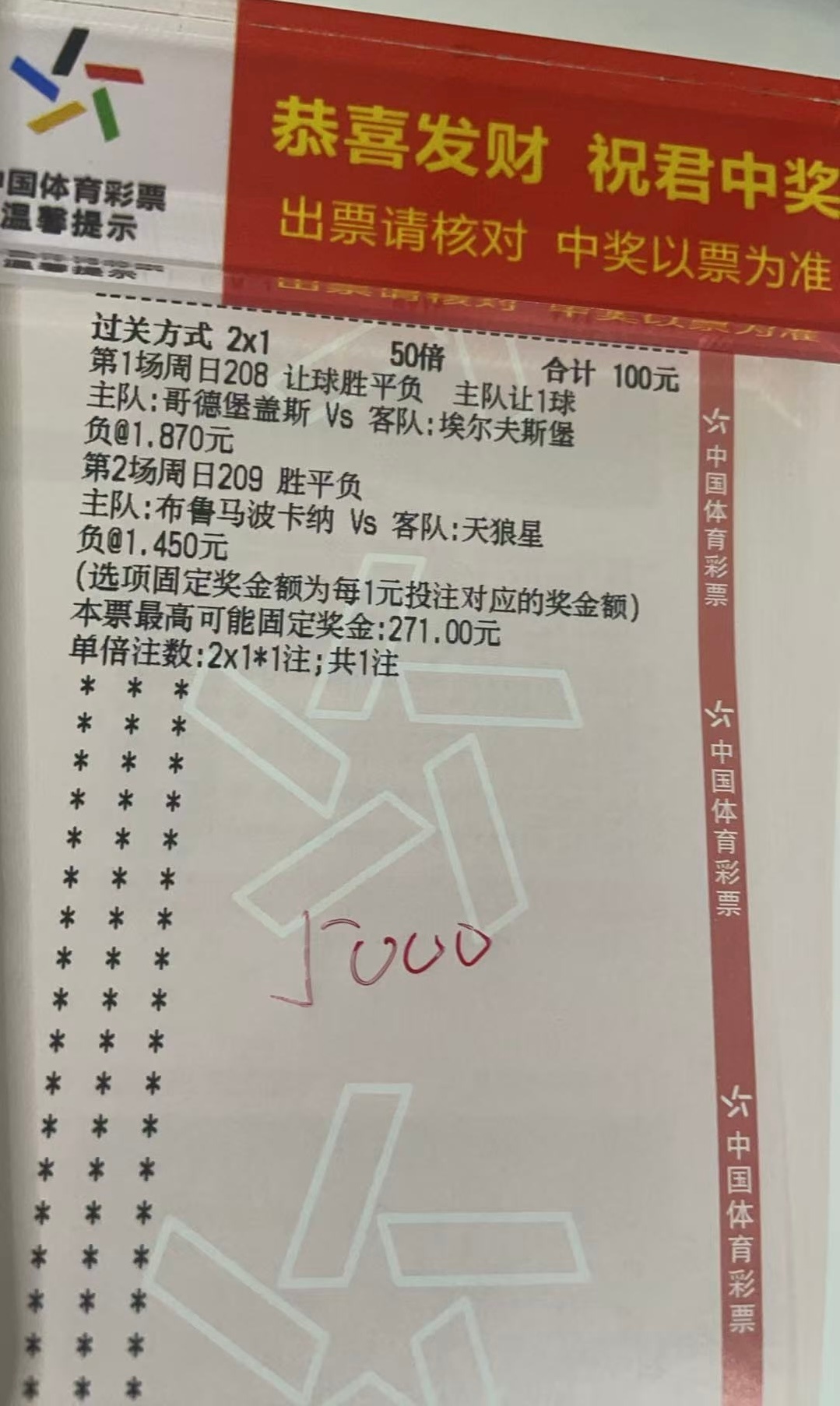 7🈷️12日 早场作业成绩满分💯 晚场作业如下⬇️⬇️208 歌德堡盖斯vs