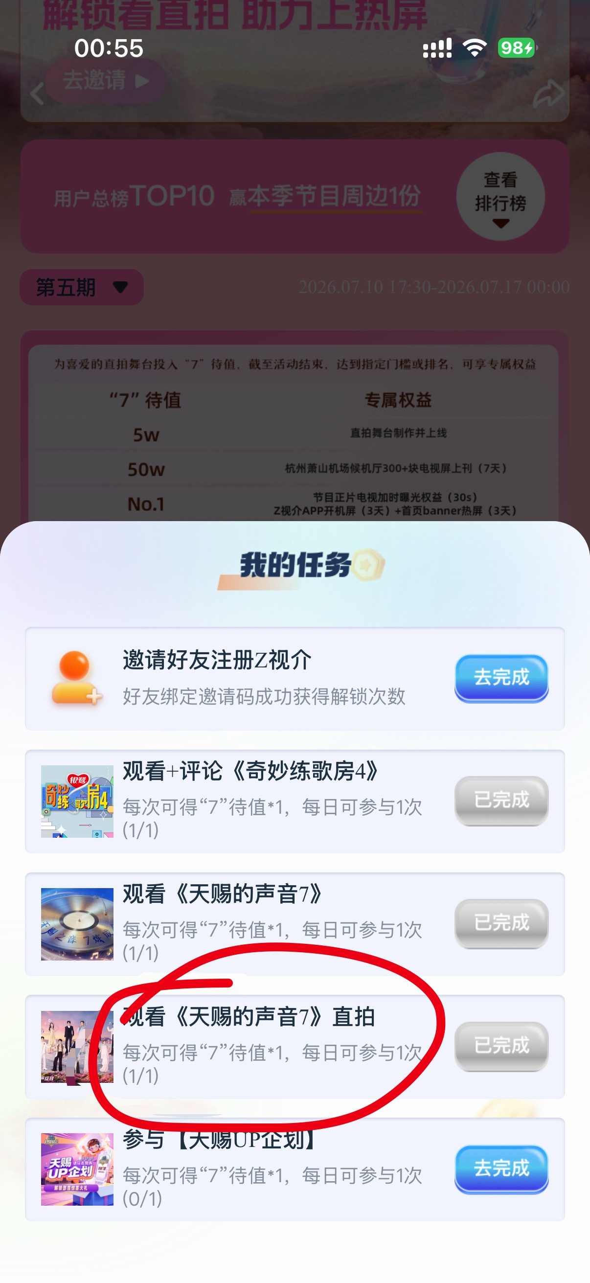 图一那里点开是罗云熙桃花诺直拍 图二封面是罗云熙大名 这是固定的还是因为我搜罗云