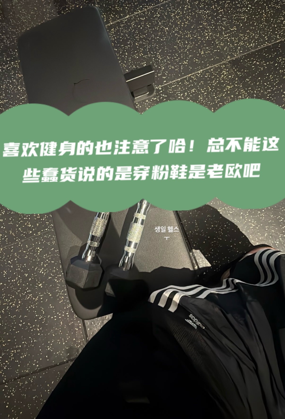 还是要说竞男也算公众人物，私生活淘那就，但是添油加醋🧼💊就有点下贱了，为了骂