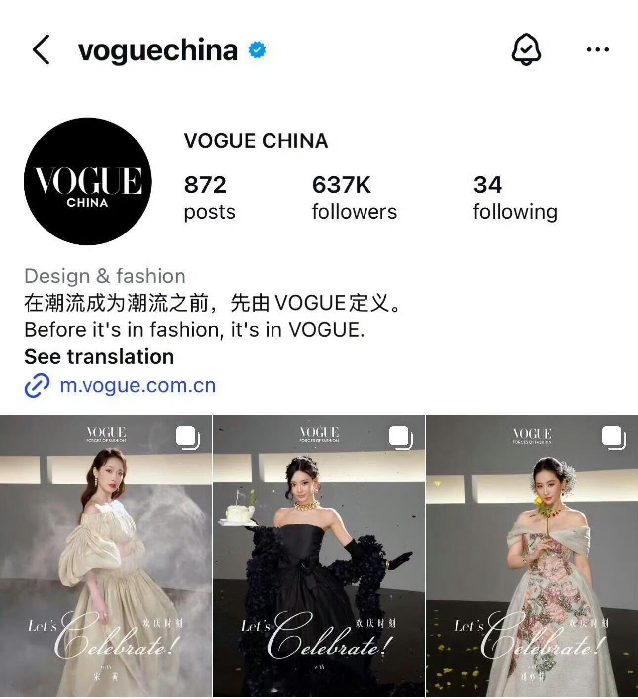 VOGUE外网官方ins封面宋茜宁艺卓刘亦菲  Vogue China海外社交媒