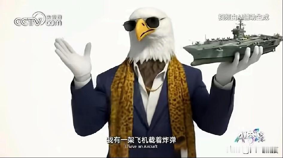 我的天呐，央妈的风格变了！
看完这个视频，我经过确认再三，这确实是央妈发布的。