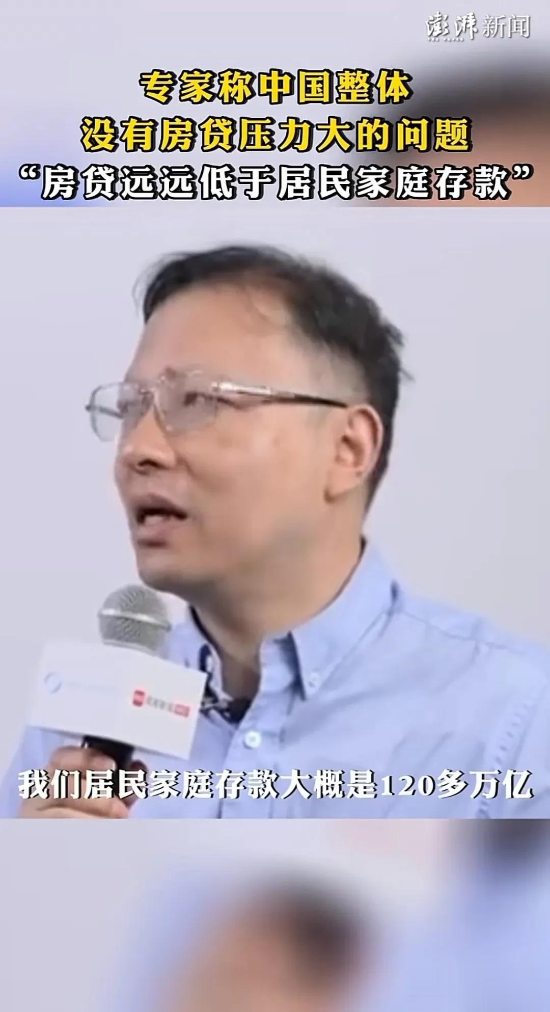 来。谁把这些废柴“专家”收了吧。
别一天天的瞎叭叭。
他真的应该去肛肠科看下嘴。