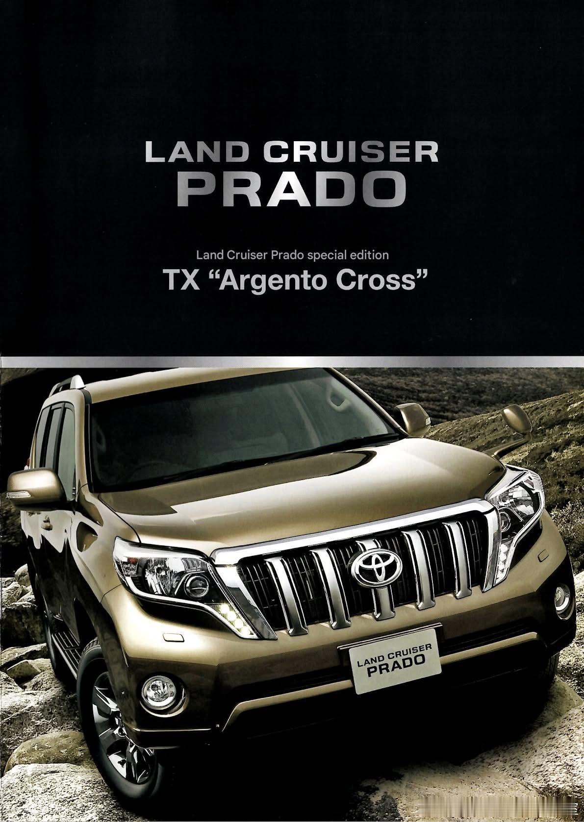 丰田普拉多150（J150）历史上是硬派SUV与可靠耐用的全球标杆。一、生产时间