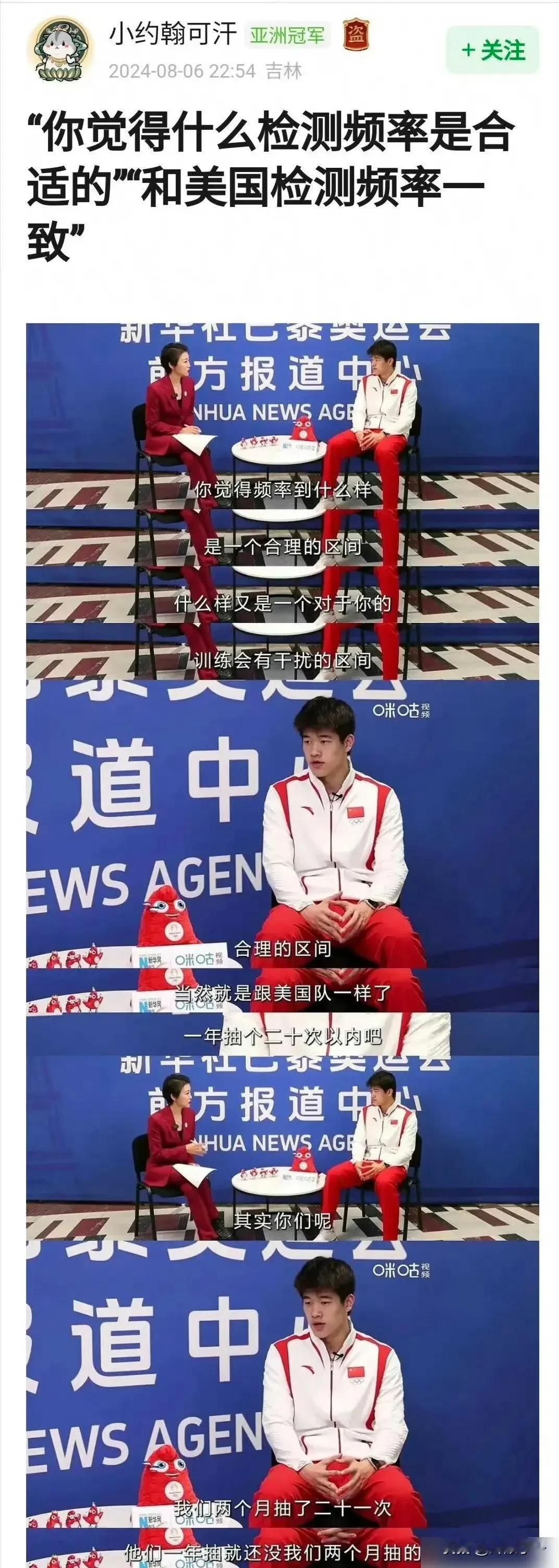 会说就多说点