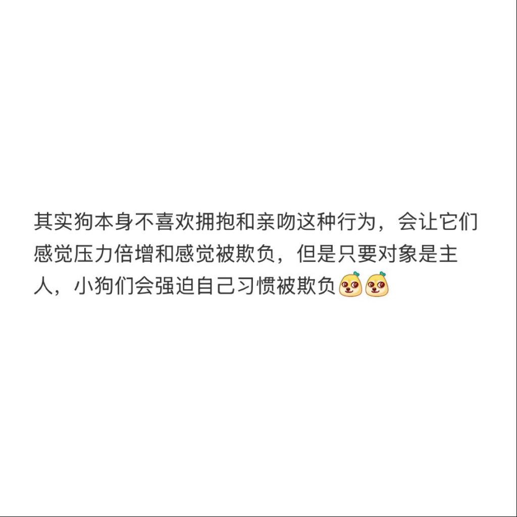在狗塑萌点的帖子里找到张泽禹了 