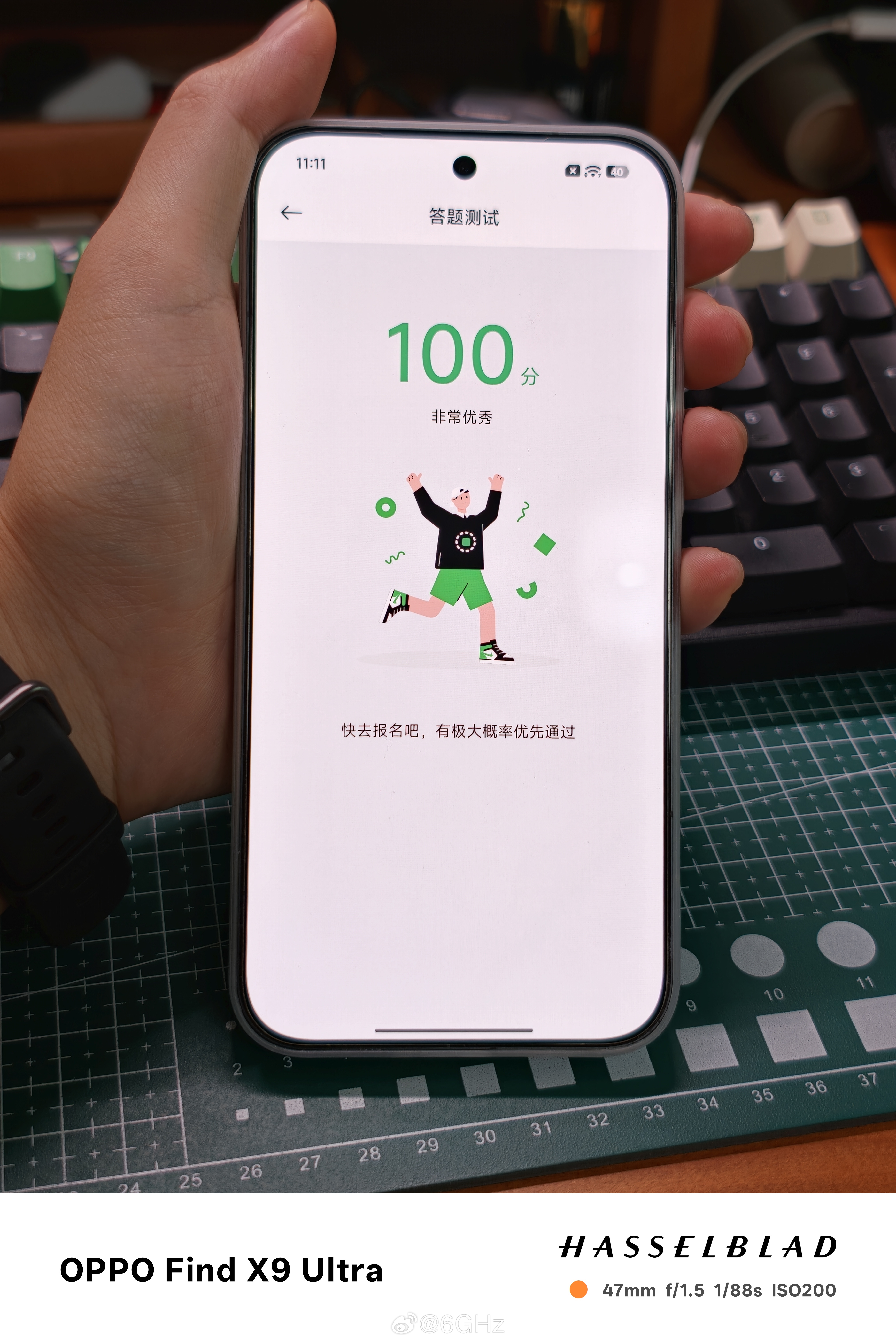 小米中考100分