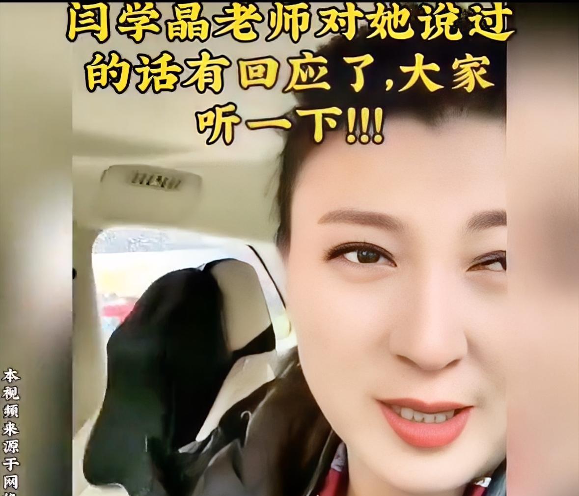 你刷屏骂闫学晶时，她已拍完两场戏。
2023年艺人直播互动多了35%，但每三条评