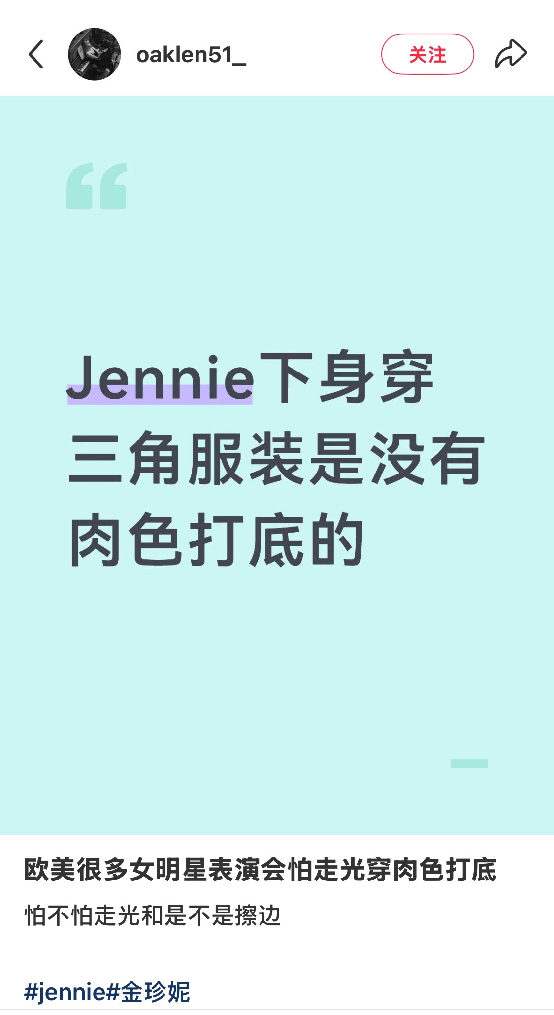红叔er还是少媚点欧美吧P2是前几天被红叔女当工具拉踩妮的华为姐 