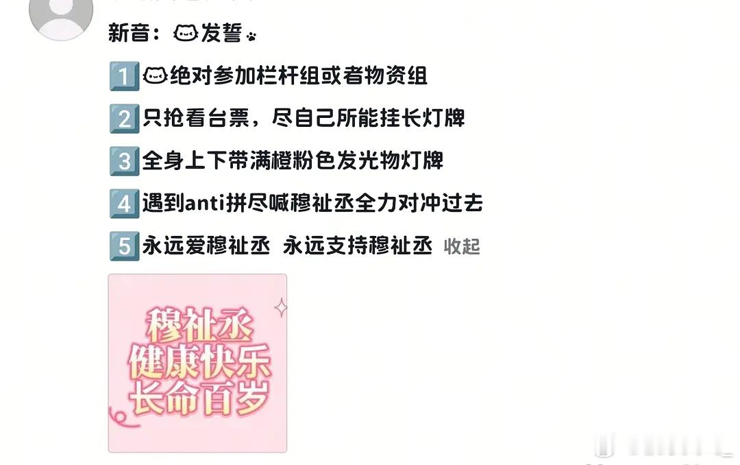 xcpt慕斯红稿一则！我觉得这种真的很好，说自己要干嘛干嘛，实际上在给别人列清单