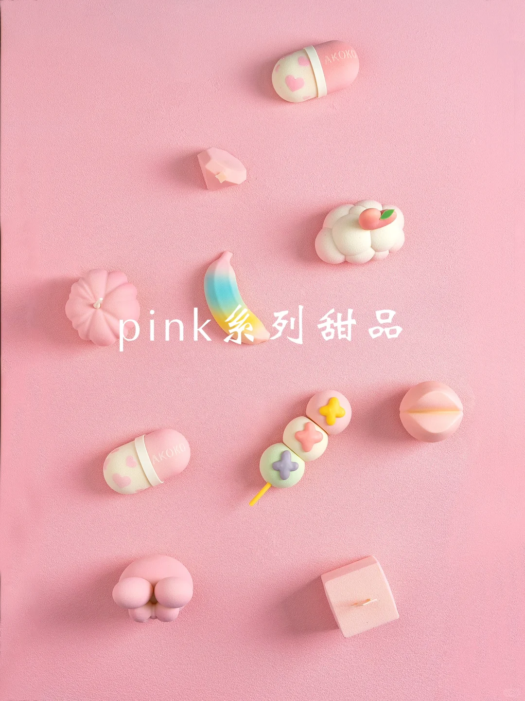 今年的上海国际烘焙展你会来吗？