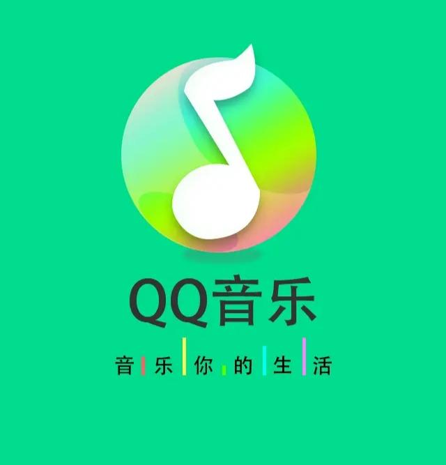QQ音乐费尽心机构筑的版权高墙，很有可能被ai给推倒。一曲ai制作的《珊瑚颂》火