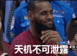 多位湖人球员发文告别詹姆斯詹姆斯确定离开湖人詹姆斯 魔术师约翰逊：回顾2018年