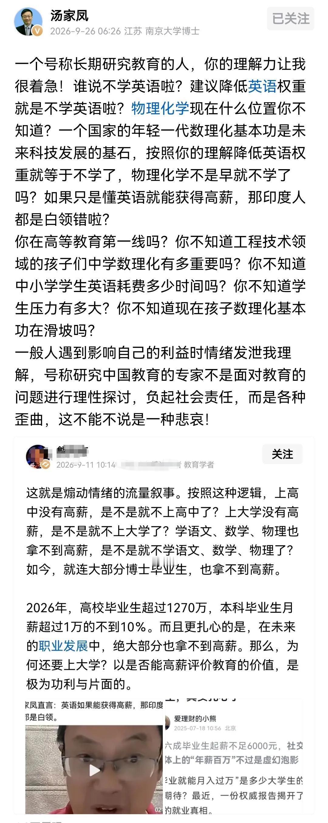 美国流浪汉的英语不比中国博士后强？为什么他英语这么好却没有改变人生，还有印度，全
