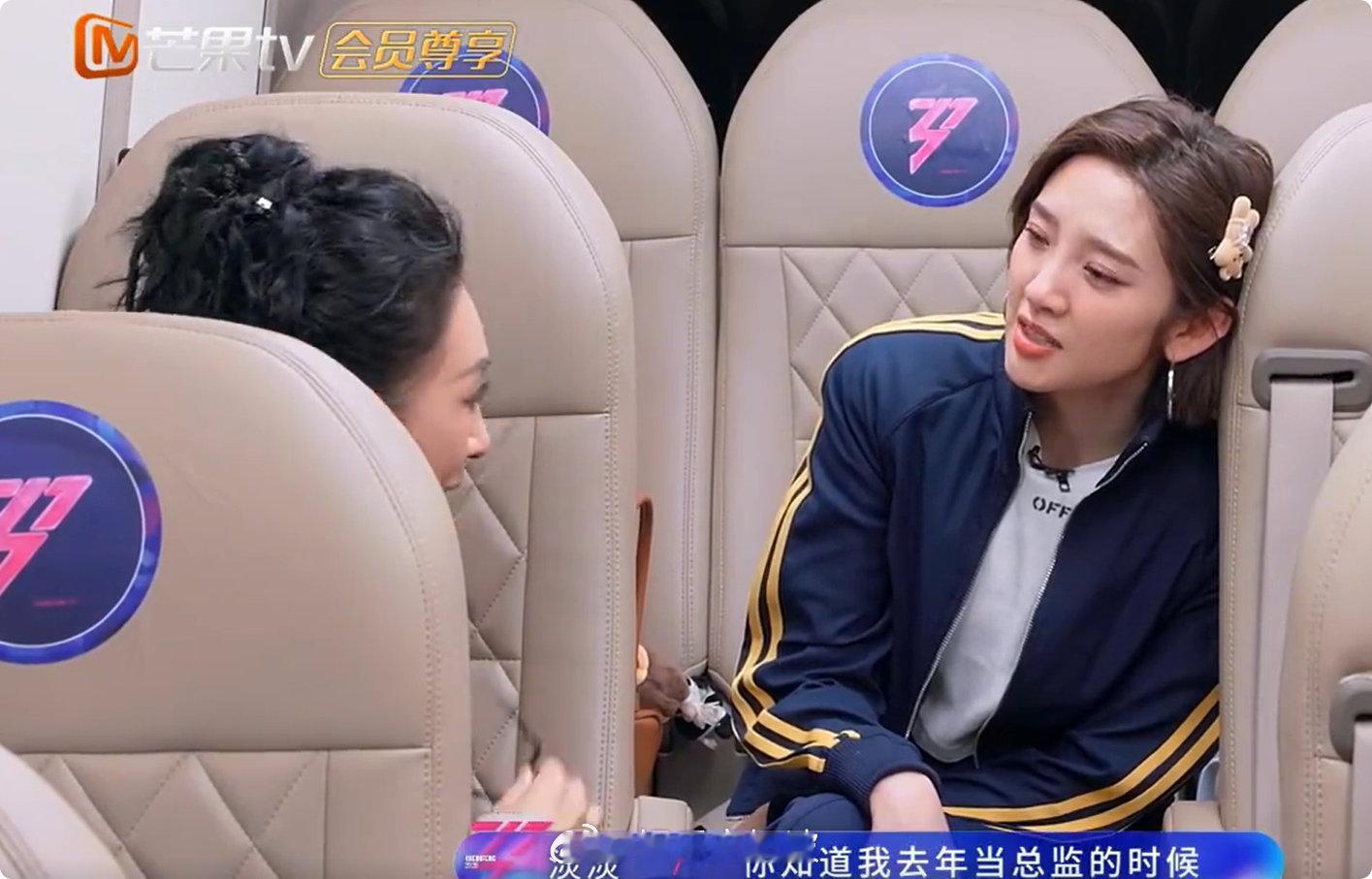 淡淡在舞台上信念是第一位乘风2026放平心态、松弛表演，这份舞台智慧真的太值得学