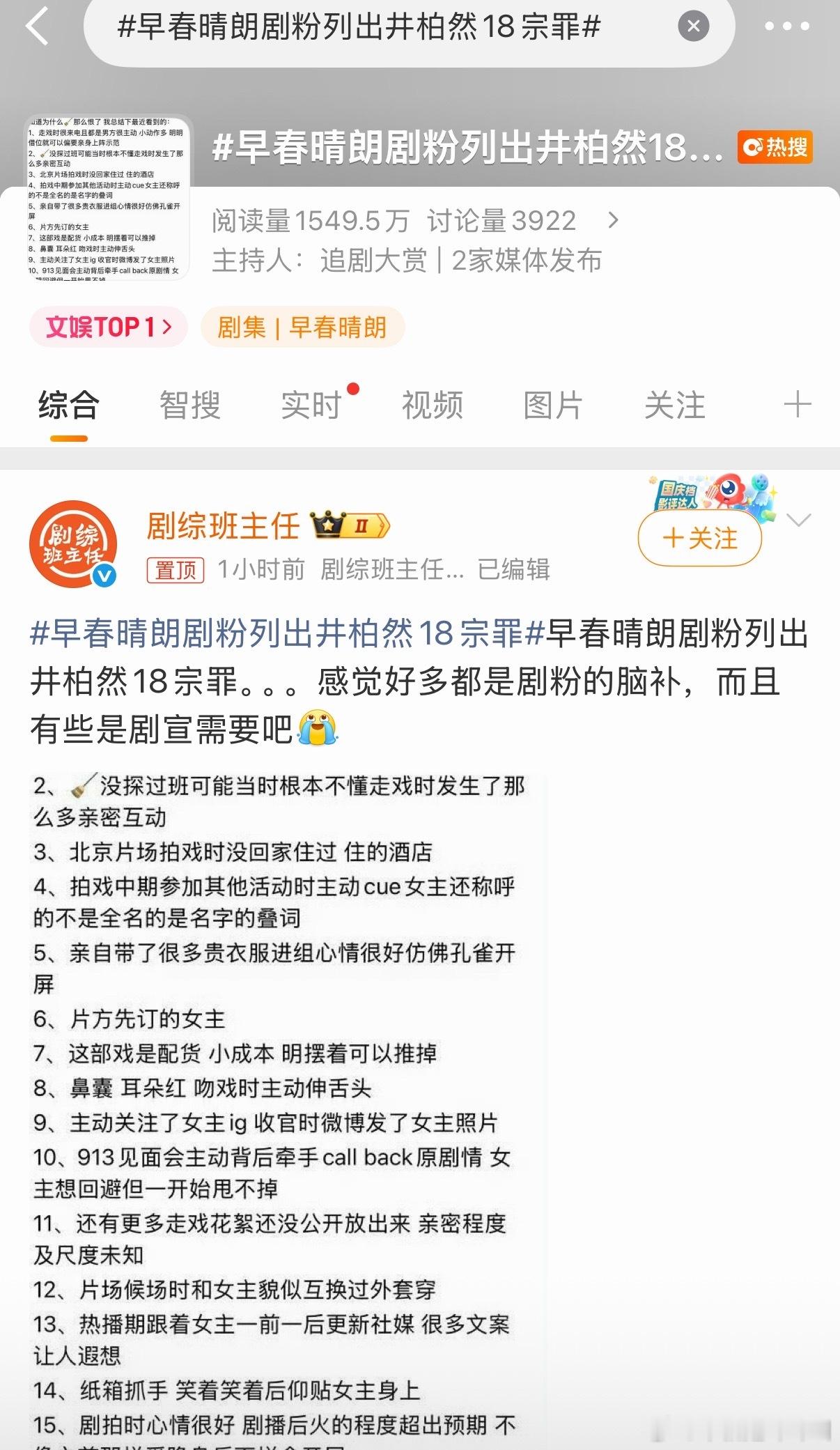 我怎么记得这两没怎么麦啊….下沉市场的人咋了…………………… ​​​