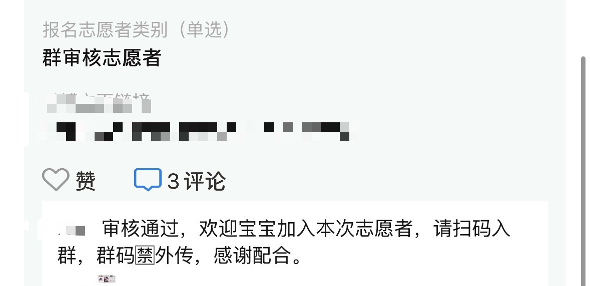这次虽然去不了 但是报名了审核票档群的志愿者 希望东毛们都有票 我愿意工作量爆棚