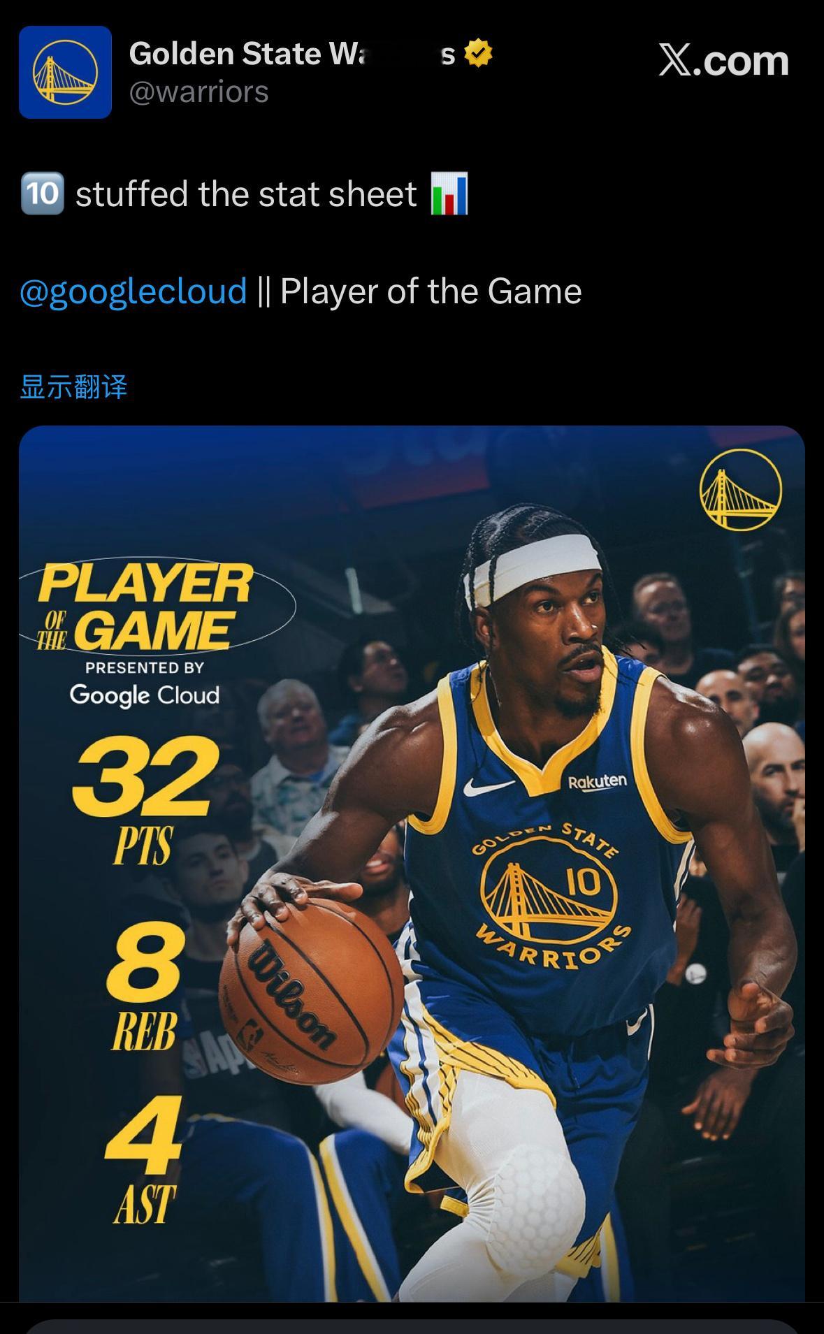 吉米老师当选勇士今日最佳球员“10号的数据栏填满了！”尼克斯vs勇士勇士战胜尼克