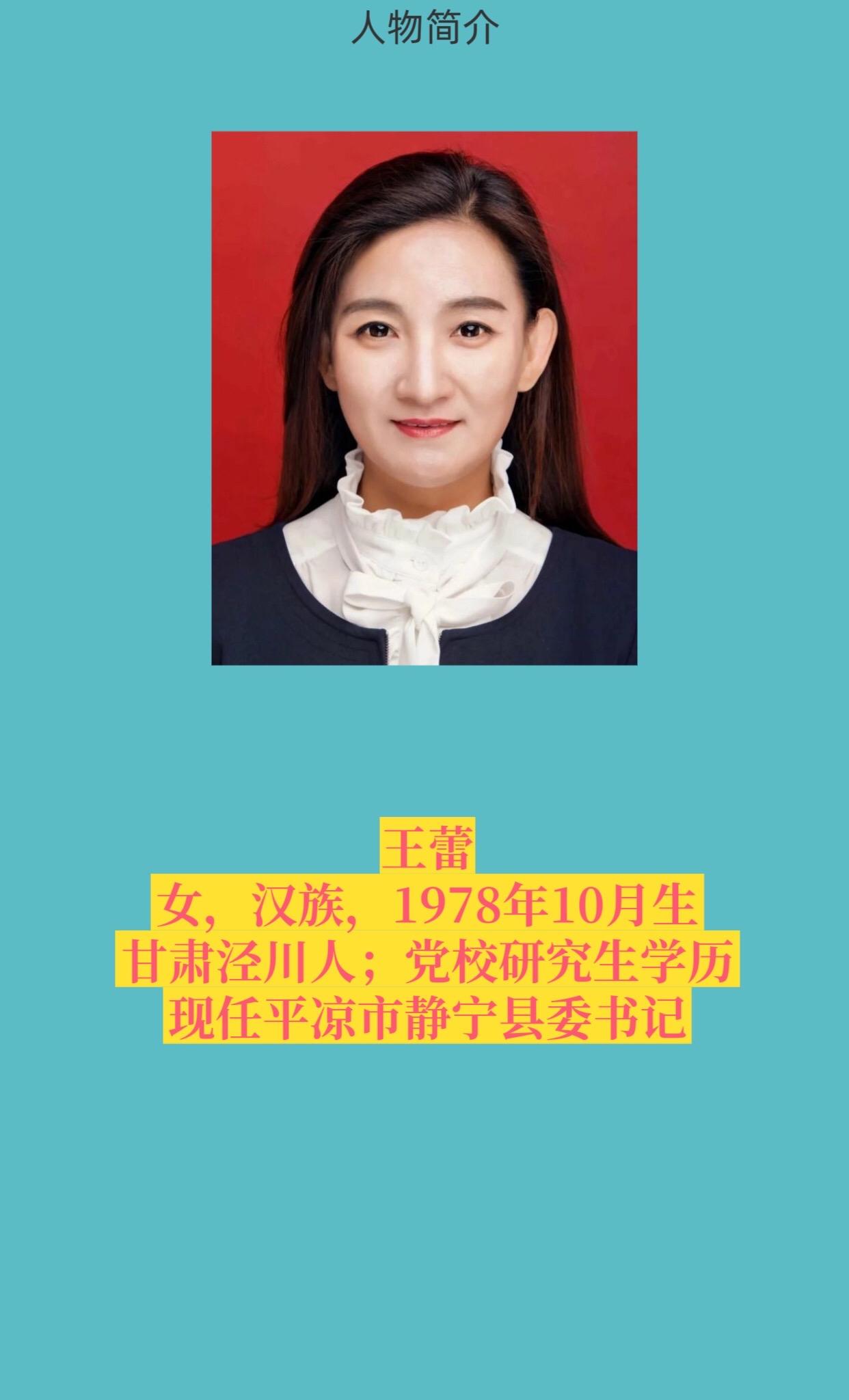 正能量