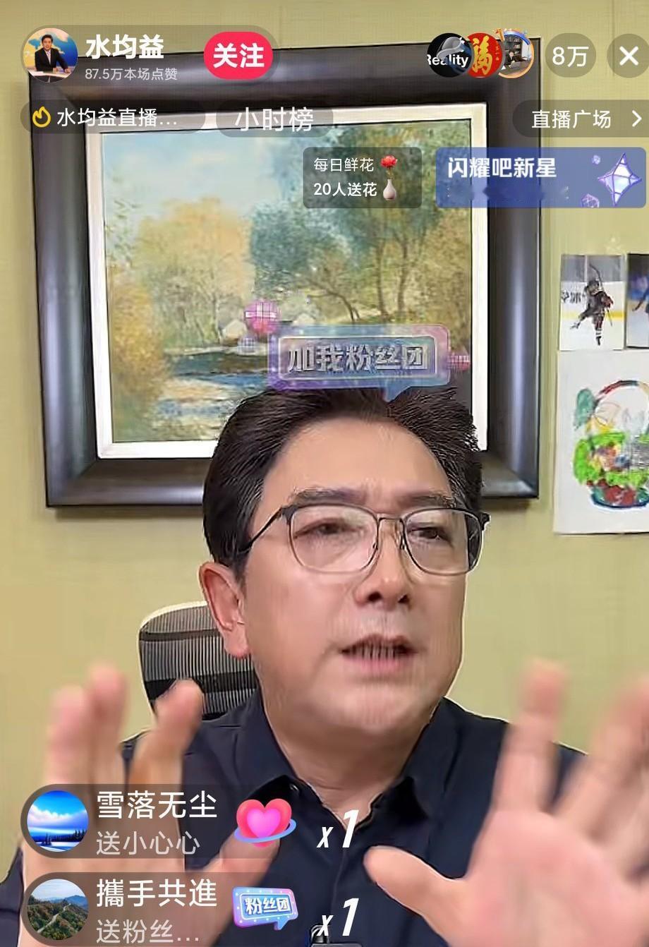 现在都玩起了互联网直播啊，这真是礼物不断啊，聊聊天，就能挣到别人一辈子挣不到的钱