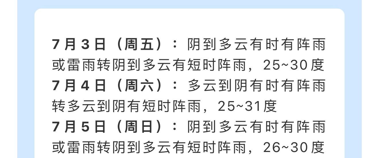 王源  王源的歌名还是保守了 