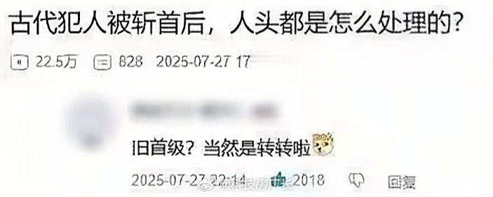 短视频广告植入最成功的就是转转和瓜子 ​​​