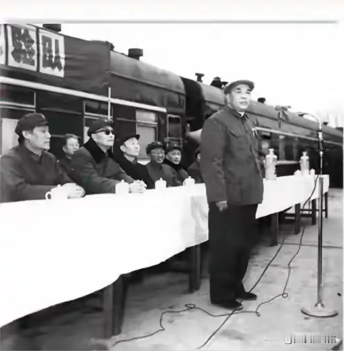 1980年3月，时任东风5号远程洲际导弹总指挥张镰斧同志在专列站台为试验队讲话的