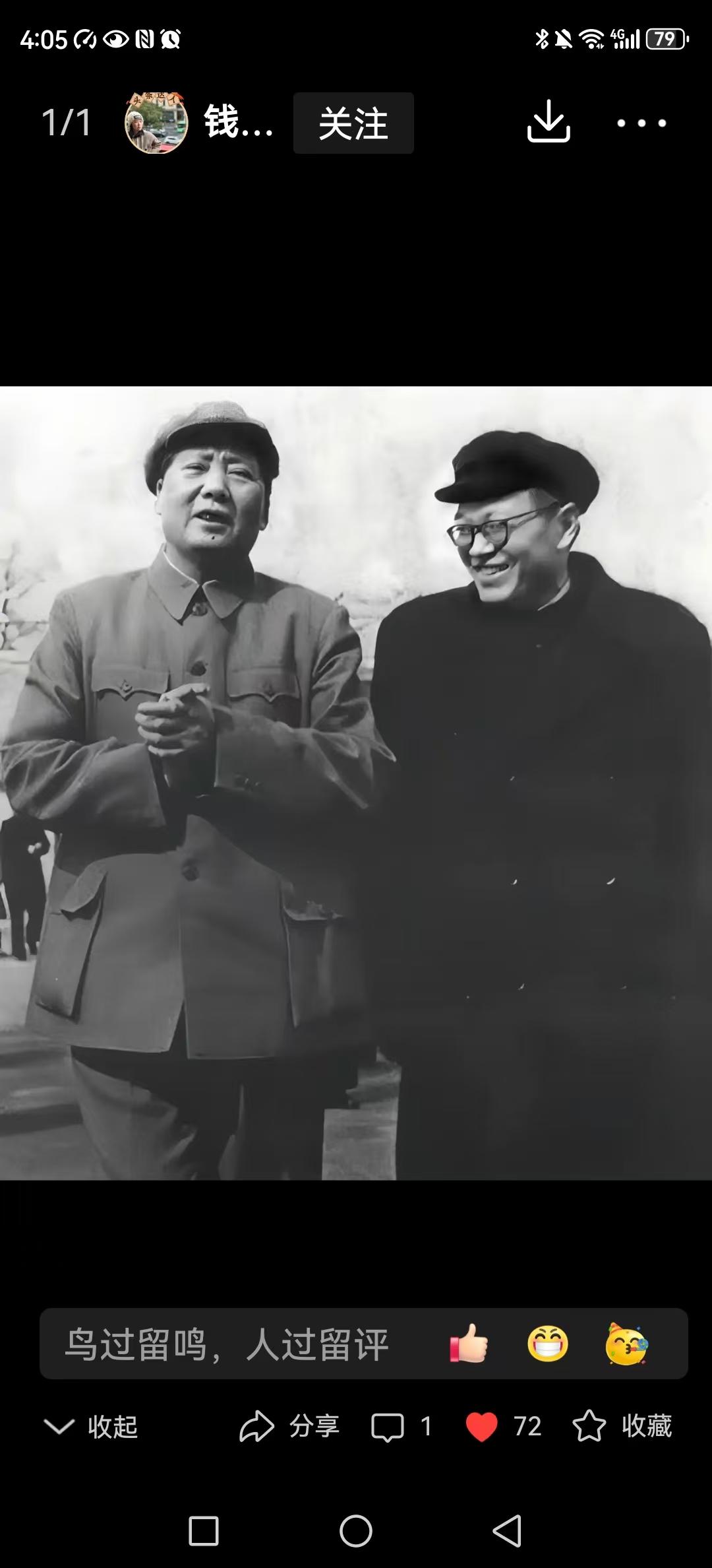 不少人看党史科普时存在一个认知误区，总以为遵义会议上最先公开批判错误军事路线、力