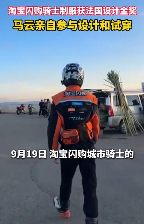 这下好了！马云做的这件事，不光国内轰动，全球目光全都聚焦过来！


9月19日，