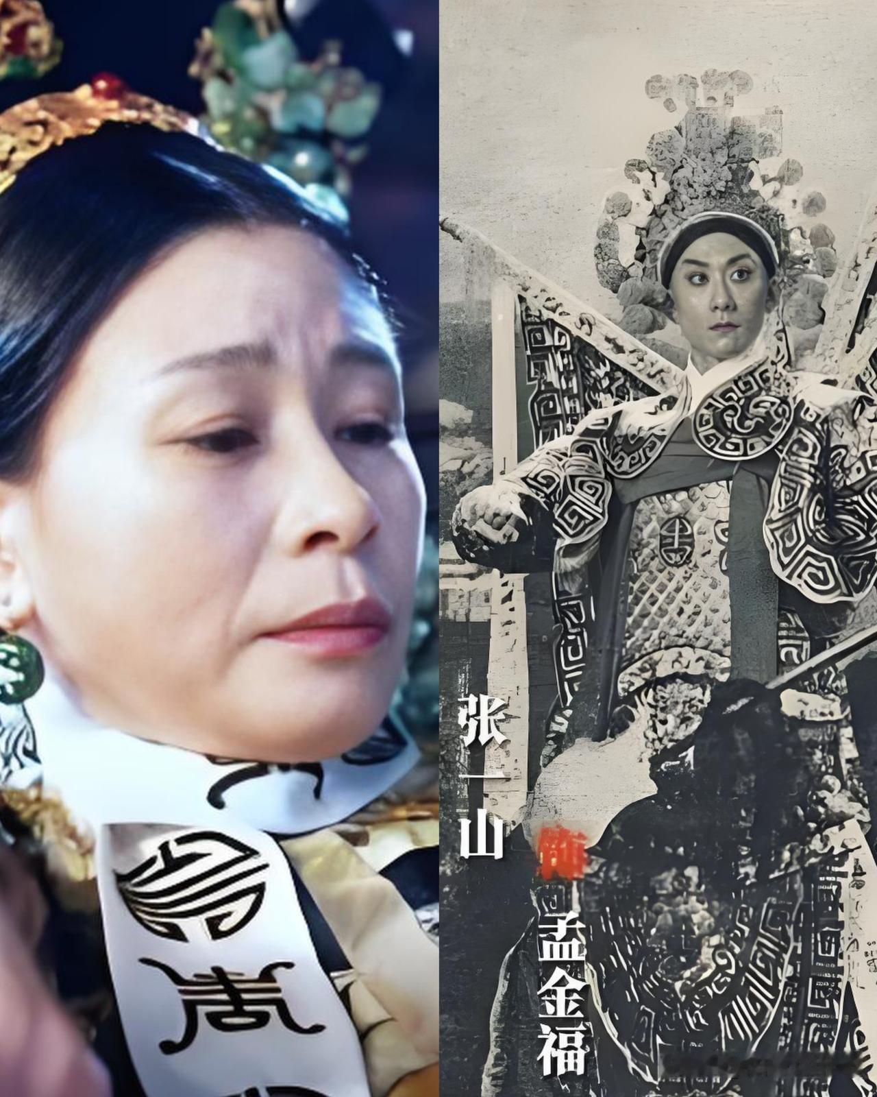 《云雀叫天录》，

慈禧瞅着台下孟金福怒嗔：你重说！

孟金福还是咬牙说“臣知罪