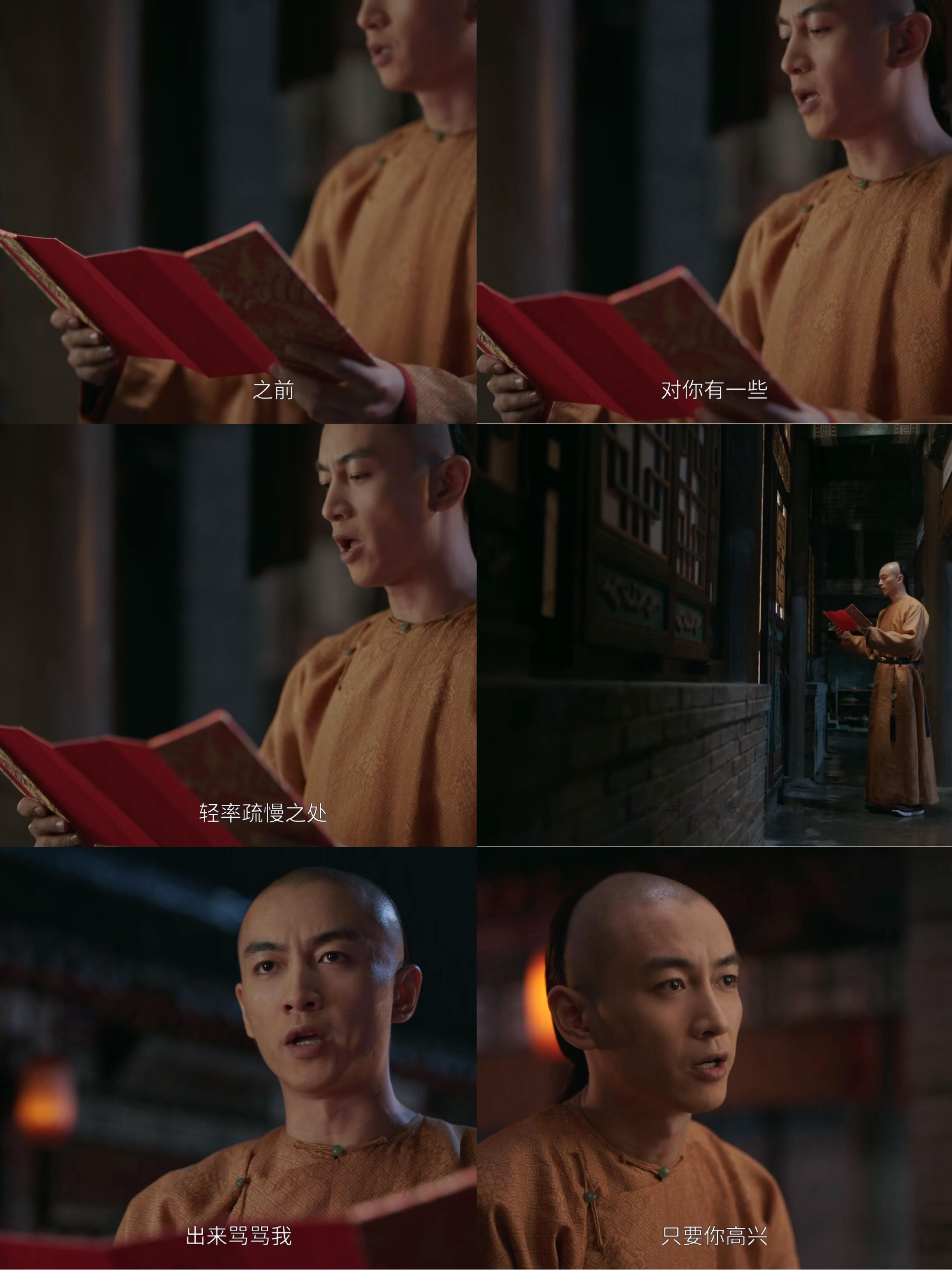 什么辈分啊我老公喊我爸大哥《大生意人》这段笑晕！常四爷宠古平原是认真的，遇事必护