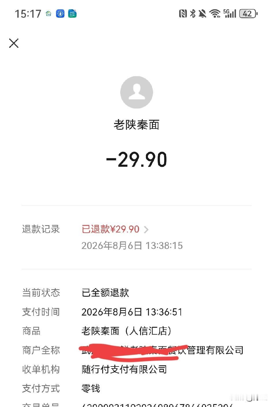 羊肉泡馍，一个很有特色的小吃，结果吃了第一次，就不想吃第二次，甚至连店铺都不愿意