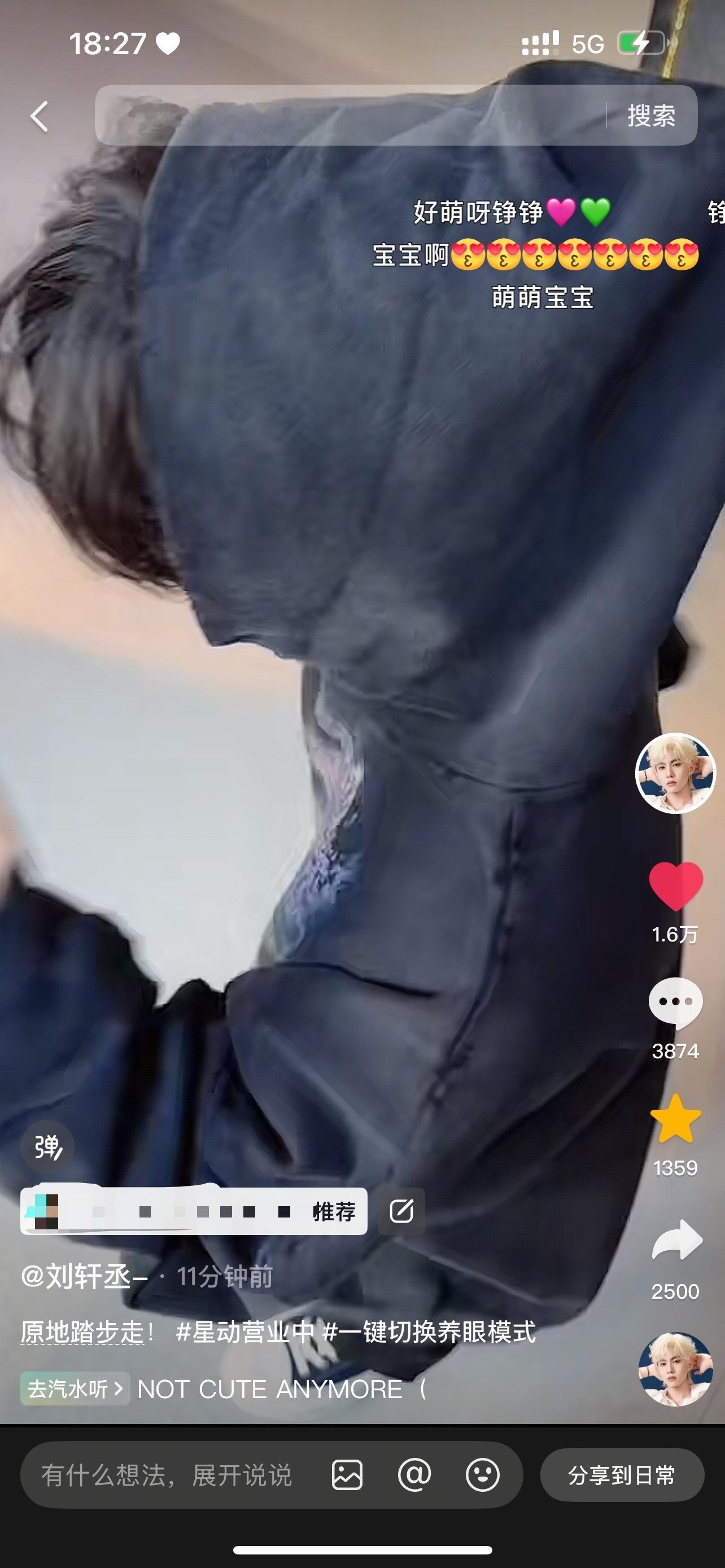 妹宝妹宝，每次都刷新我的萌点！！！ 