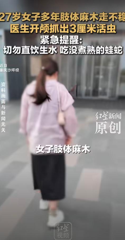 近日，重庆沙坪坝发生了一件让人警醒的事，27岁的王女士因为长期身体不适，在重庆西
