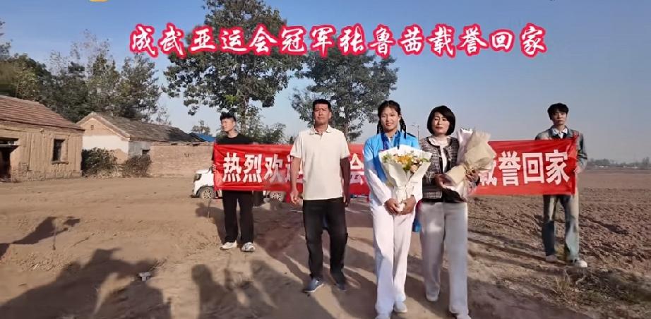 亚运冠军张鲁茜，荣耀返乡！

10月4日下午16时30分，伴着喜庆激昂的锣鼓声，