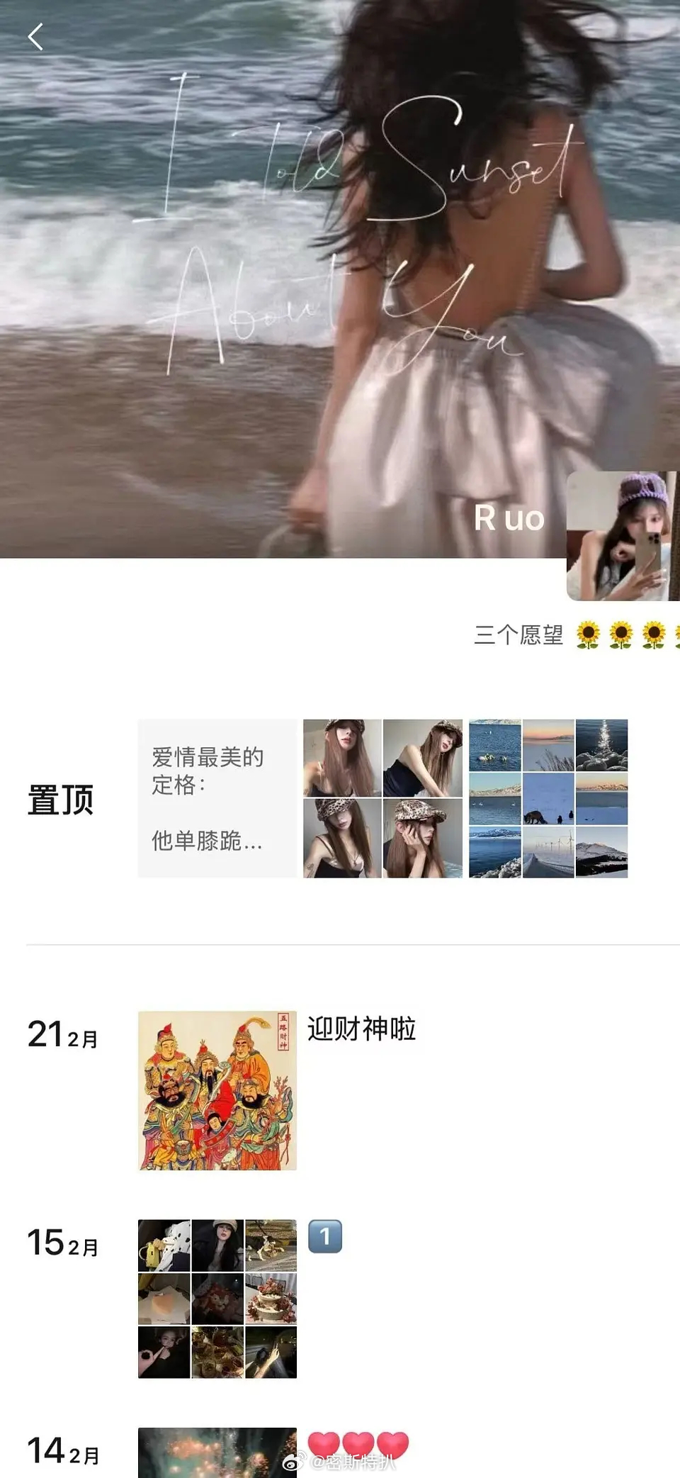 田栩宁组外投稿，粉丝上供的钱不仅变成若若的宝格丽手镯，大钻戒，还有应援色爱马仕应