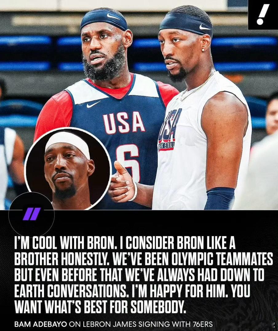 兄弟情谊归情谊，榜单评选有标准！阿德巴约公开评选NBA历史前五，并未将詹姆斯纳入