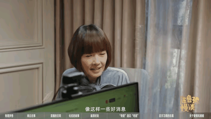 蔡磊为啥越来越爱笑了？就像史铁生进入生命倒计时，肉体的痛苦分分钟都是煎熬。但内心