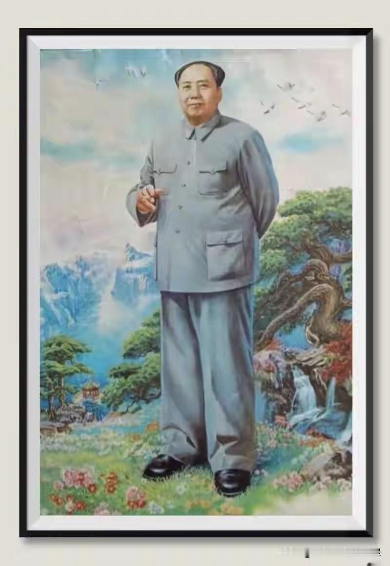 一身正气浩天地，两袖清风震世人！伟大领袖毛主席永远活在人民心中！伟大领袖毛主席万