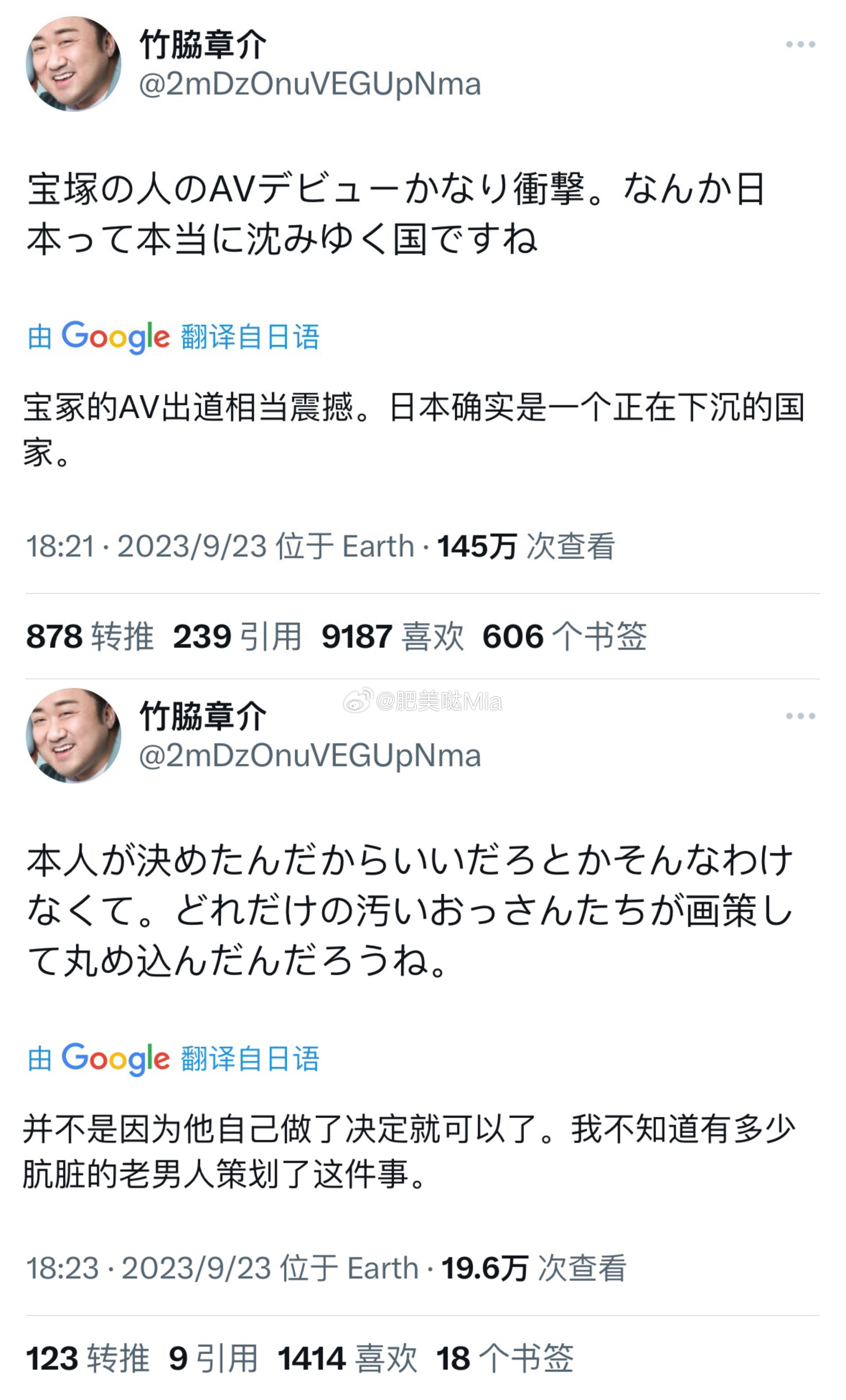 刷到日推在热议日本宝塚歌剧团的娘役退团后居然艾薇出道了……日推在感叹这个消息太有