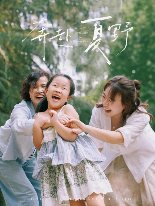 记录那些溢出屏幕的幸福🥰郑州亲子照🌿