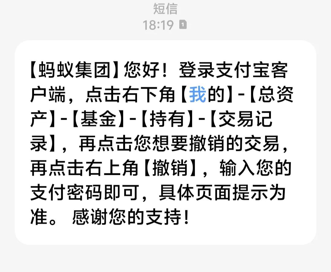 今天下午闲着没事，我打开支付宝，把上面的积分领了，看到有个红包可以领，点开之后也