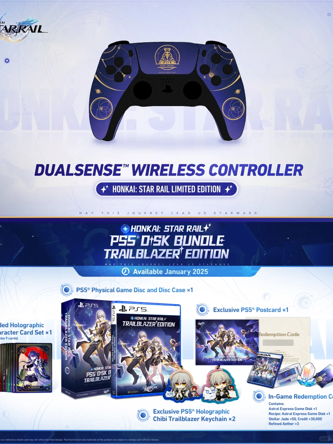 星穹铁道 PS5® 实体光盘将于2025年1月发布