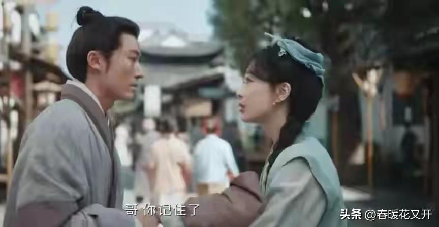 《家业》中最平凡的他，却是最幸福的。李祯的哥哥李正良，他是八房的长子长孙。
  