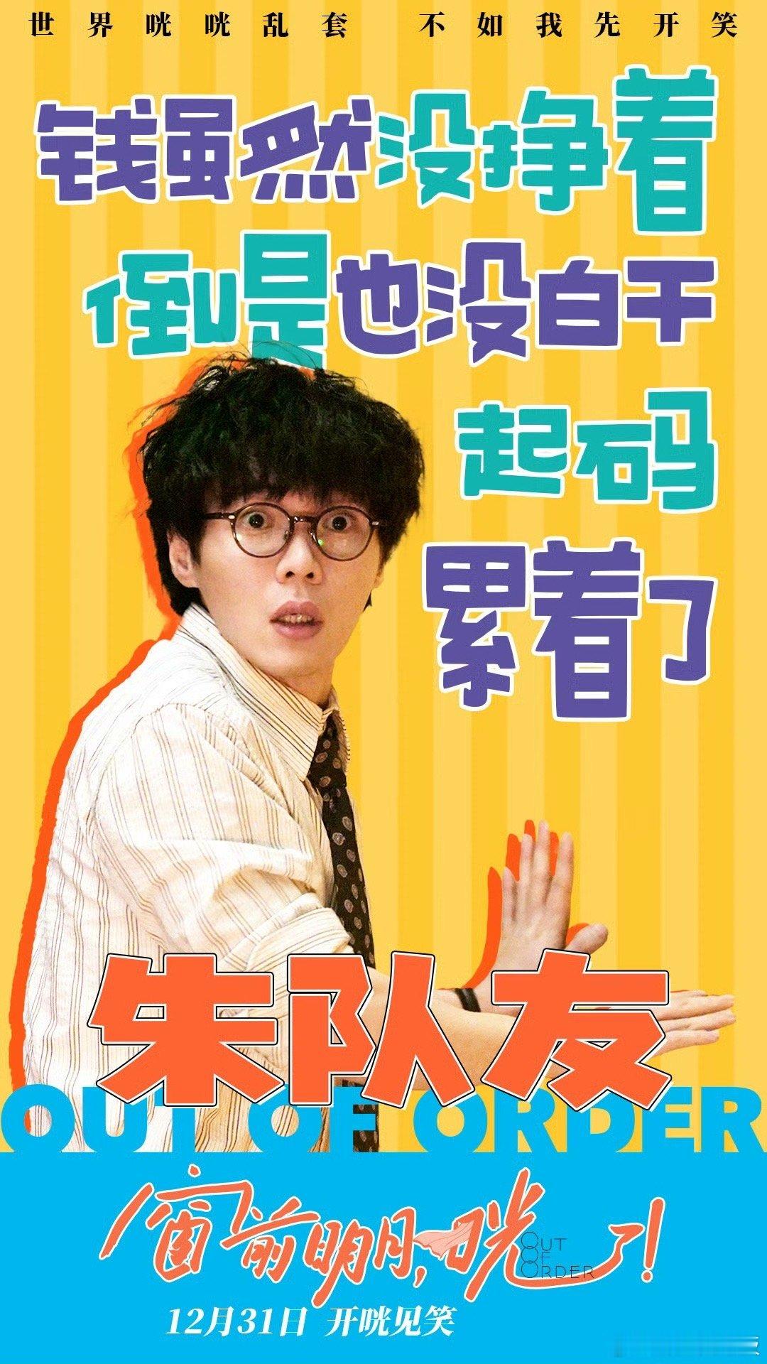 左凌峰 老板撒谎我补天  左凌峰的这一幕真的太真实了啊，我们牛马打工人就是这样子