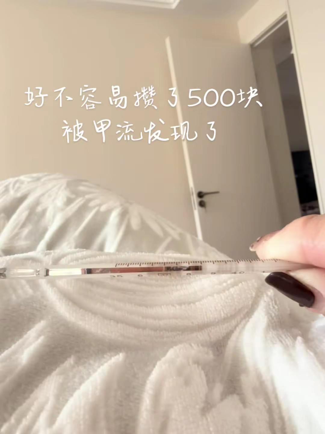 新冠毫无征兆这次却败给了甲流🥺渡劫中 这回终于轮到我了吧