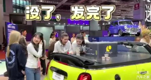 一个“冰激凌”引发的血案！

上海车展作为具有国际影响力的A级车展，每两年举行一