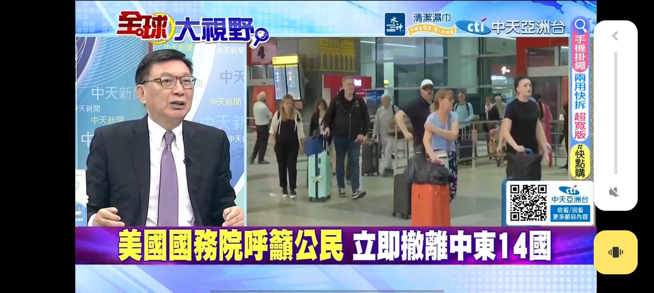 美国🇺🇸是不是要扩大战争，美国国务院呼吁国民立即撤离中东14国。美国卷入战争